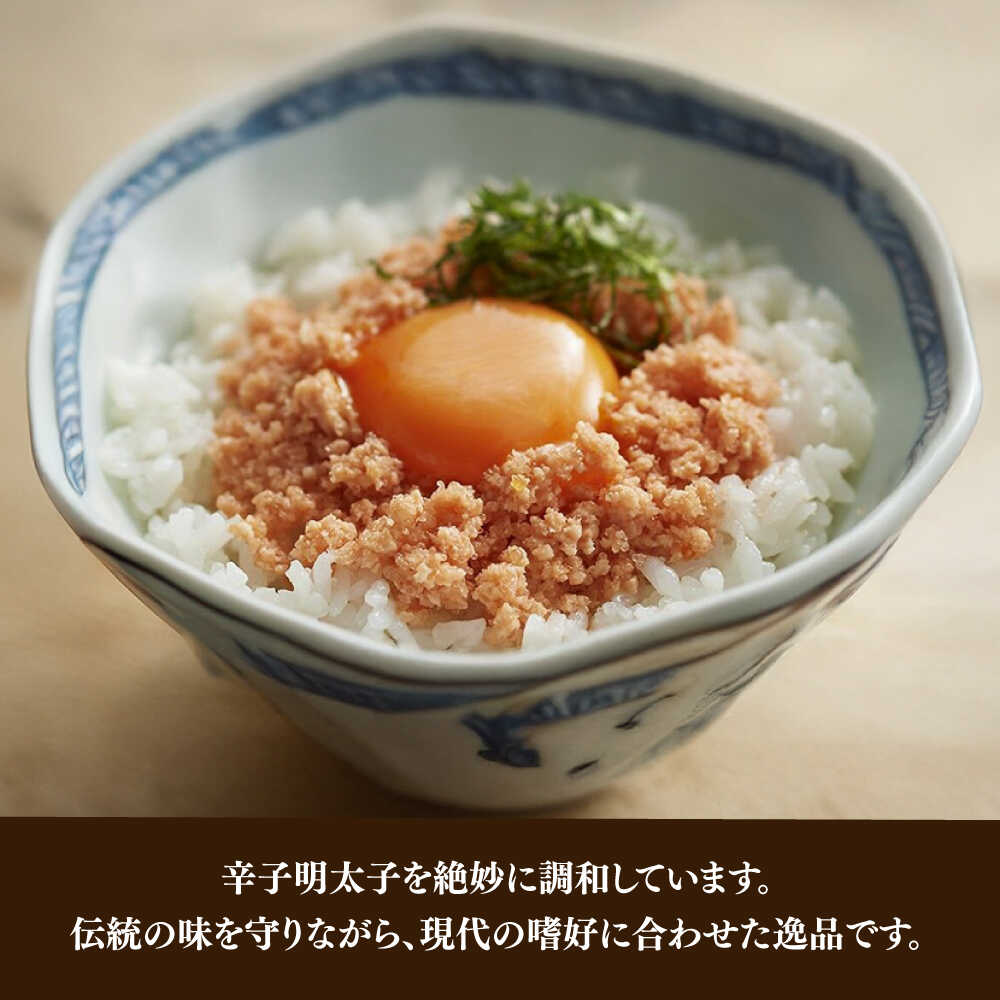 【ふるさと納税】博多の新名物　さばめんたいとたいめんたいの詰合せ　150g×各1個（合計300g）≪築上町≫【株式会社木村食品（株式会社稲石）】[ABEF037]