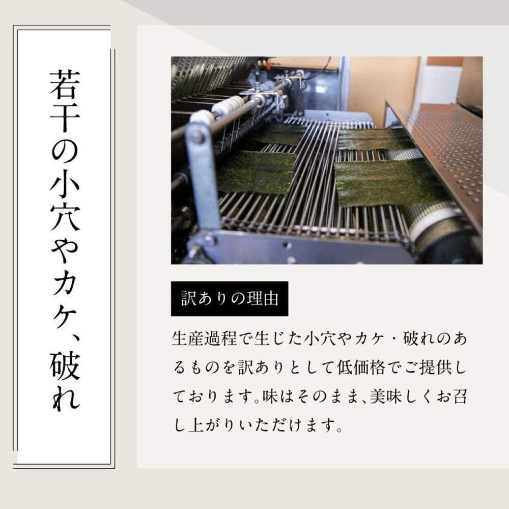 【ふるさと納税】【全3回定期便】【訳あり】福岡有明のり 味付海苔 20g×2袋《築上...