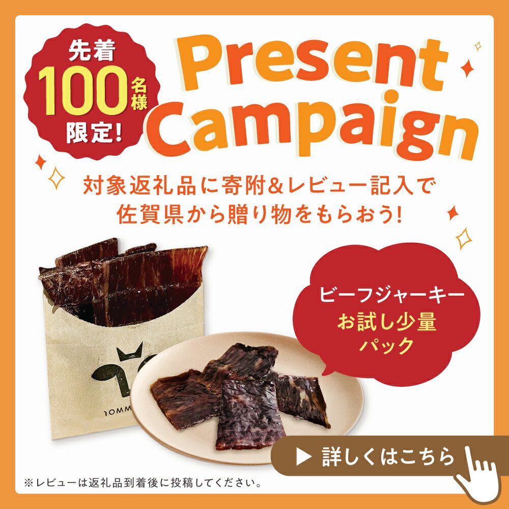 【ふるさと納税】【ロマ佐賀】【レビューキャンペーン】【選べる単品・定期便】ミルフィーユロールステーキ 640g（80g×8個）/ 佐賀県産牛 ロールステーキ 和牛 国産牛 ステーキ 個包装 小分け 黒毛和牛 / 佐賀県 / 有限会社佐賀セントラル牧場 [41ASAA033] - Image 2