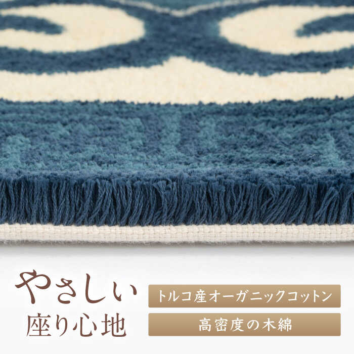 【ふるさと納税】【手刺繍】花菱龍唐草縁まんじ文（玉子地） 約90×180cm / 絨毯 敷物 インテリア / 佐賀県 / 株式会社鍋島緞通吉島家 [41AAAM044] f410004-saga-10001040 佐賀県 サンプル画像2