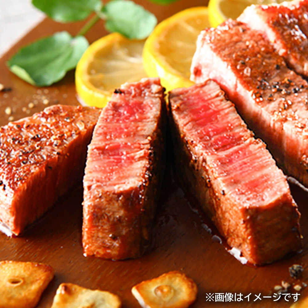 【ふるさと納税】【選べる内容量】佐賀牛ヒレステーキ 計540g or 計280g / 佐賀牛 牛肉 ヒレ ステーキ / 佐賀県 / やま田商店 [41AAAR007] f410004-saga-10002237 佐賀県 サンプル画像3