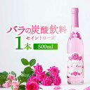 yӂ邳Ɣ[ŁzyVoIo̍ɂ܂Y_zZCg[Y G 500ml ꌧ/Rose[41AAAS002]