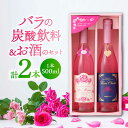 yӂ邳Ɣ[ŁzyVoIo̍ɂ܂邨zBA[Y [YVFG500ml ZCg[Y500ml 2Zbg ꌧ/Rose[41AAAS010]