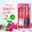 ڤդ뤵ǼǡۡڿСХιˤĤĤޤ뤪ۥ ꥨ500ml ȥ500ml 2糧å 츩/Rose[41AAAS010]