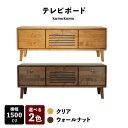 【ふるさと納税】【開梱・設置付】【色が選べる】kumukumu150テレビボード(クリア色/WN色) / 家具 木製 国産 / 佐賀県 / 株式会社門田木工 [...