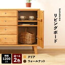 【ふるさと納税】【開梱・設置付】【色が選べる】kumukumu120リビングボード(クリア色/WN色) / 家具 木製 国産 / 佐賀県 / 株式会社門田木工 ...