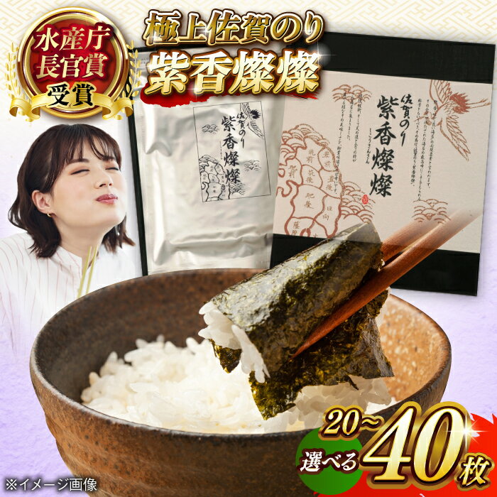 京都舞鶴産 黒バラ海苔 2個セット – iiFOOD