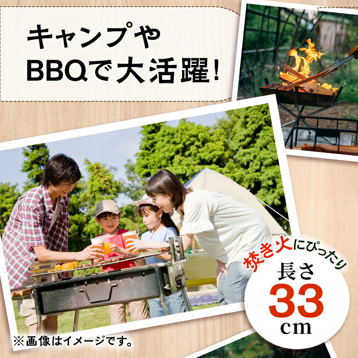 【ふるさと納税】キャンプやBBQに！火持ちがよい薪「広葉樹」×2締め / 薪 まき たきぎ アウトドア キャンプ 暖炉 薪ストーブ / 佐賀県 / 旬菜舎さと山 [41AABM014]