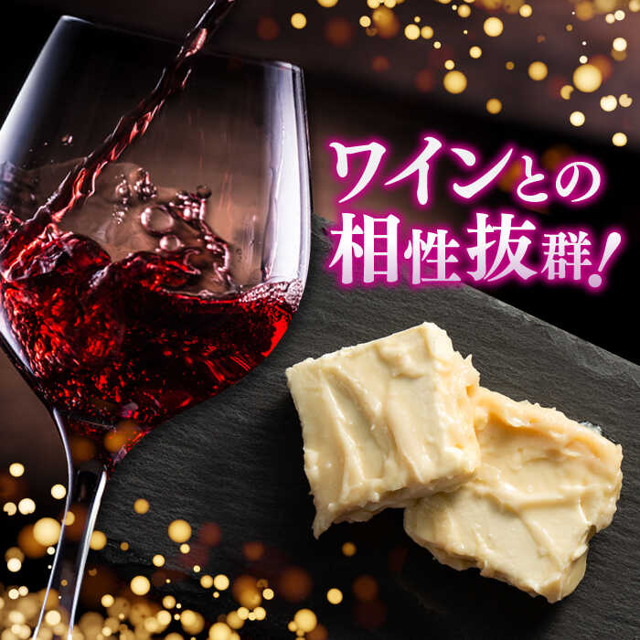 【ふるさと納税】【お中元対象】【粕漬けクリームチーズ】くりーむちーかす240g / 佐賀県 / 東京竹八株式会社 [41AADH006]