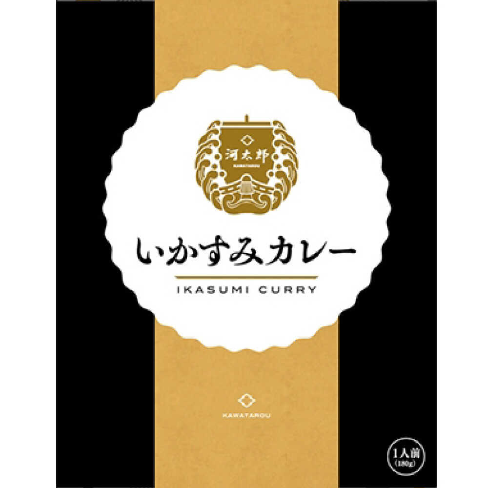 【ふるさと納税】いかすみカレー（180g 5箱） / レトルトカレー お手軽カレー / 佐賀県 / 河太郎呼子店[41ABAE003]
