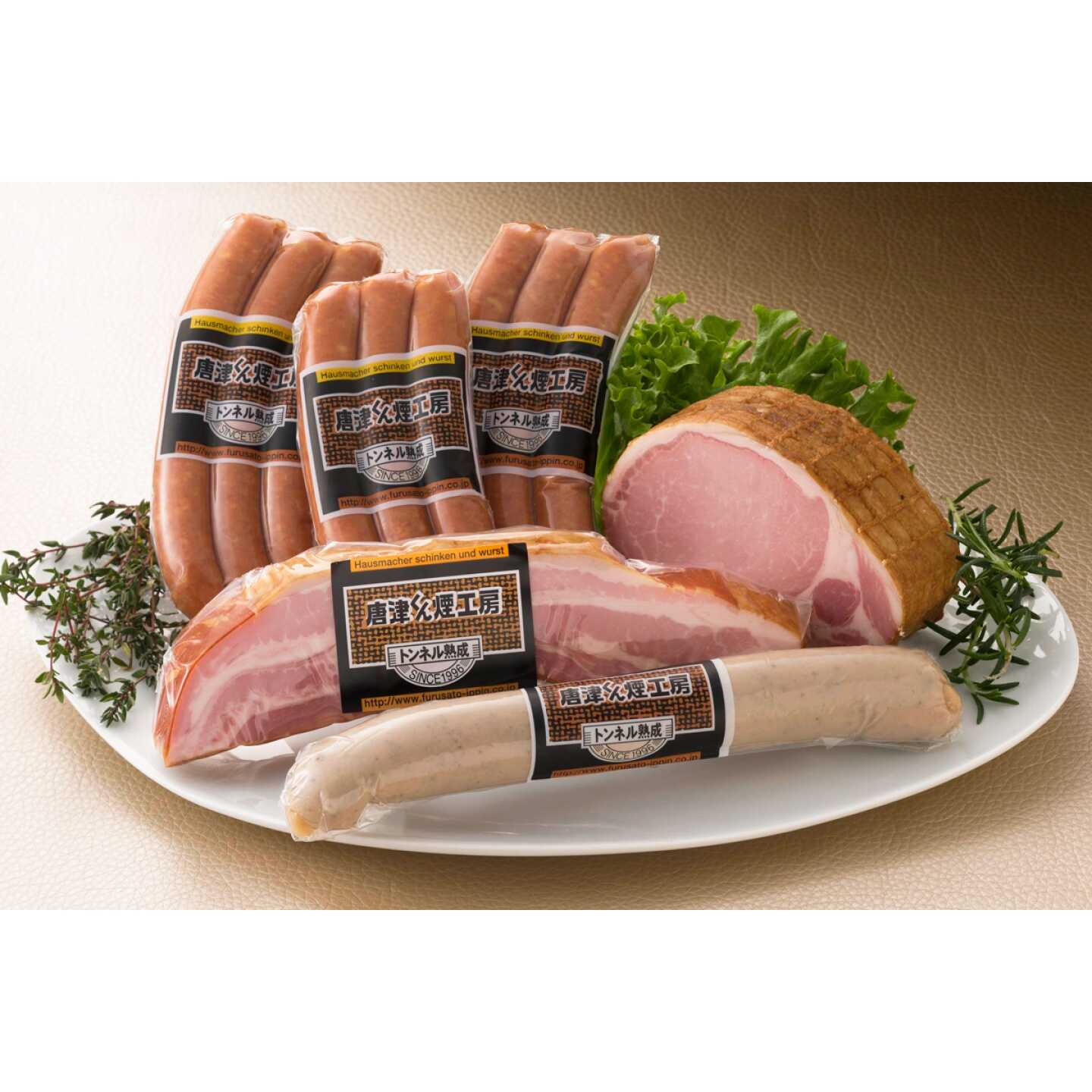 熟成ハム・ベーコンとウィンナーセット / 肉 加工品 詰合せ / 佐賀県 / 有限会社ふるさと倶楽部