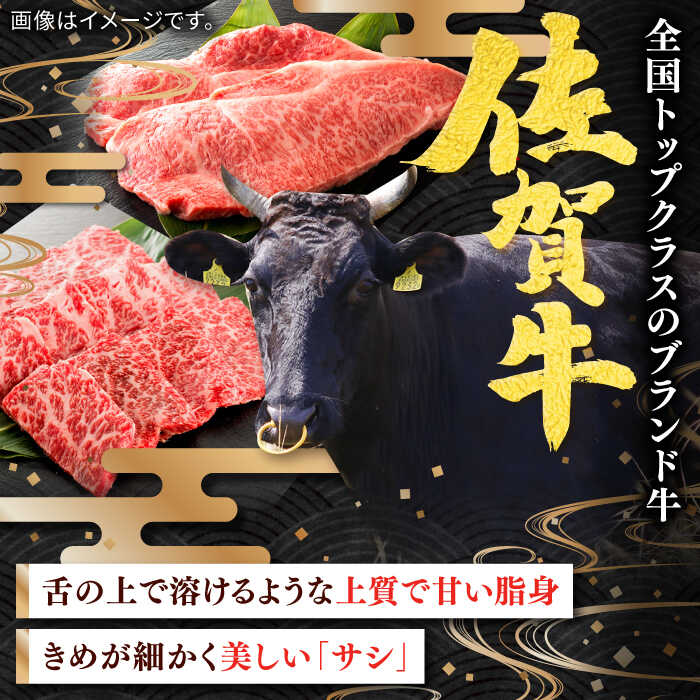 【ふるさと納税】佐賀牛 すきやき用 スライス500g / ブランド和牛 牛肉 / 佐賀県 / ヤマサン食品 [41ADAA011] f410004-saga-10001608 佐賀県 サンプル画像3
