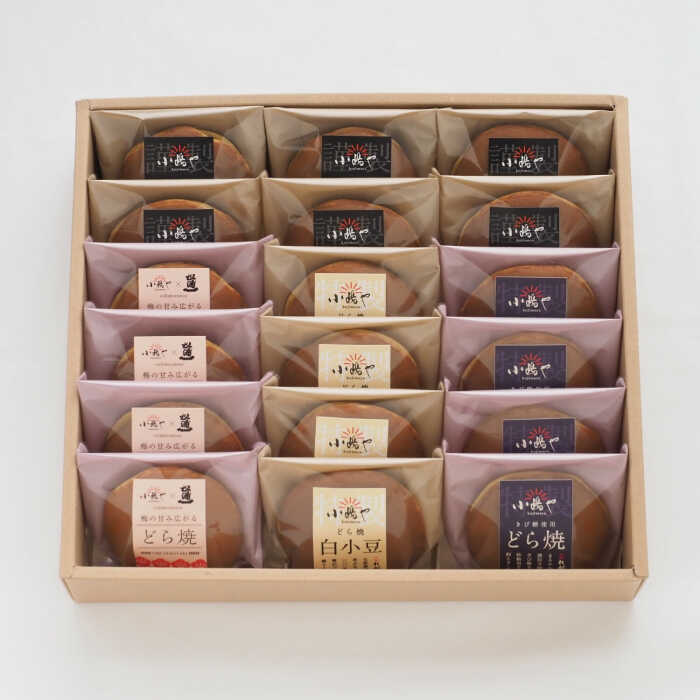 【ふるさと納税】【冷凍】小嶋やの謹製どら焼き（白小豆どら焼き・梅どら焼き・きび糖どら焼き）4種18..