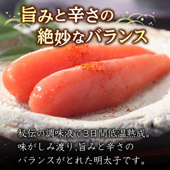 【ふるさと納税】蔵出しめんたい 300g / 明太子 めんたいこ 魚介類 海鮮類 / 佐賀県 [41AECT006]