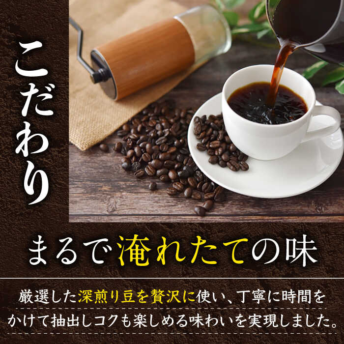 【ふるさと納税】【選べる単品！定期便！】ジョージア ザ・ブラック 500ml 24本-288本 / コーヒー ブラック 常備 無糖 / 佐賀県 / コカ・コーラボトラーズジャパン株式会社[41AFAO007]