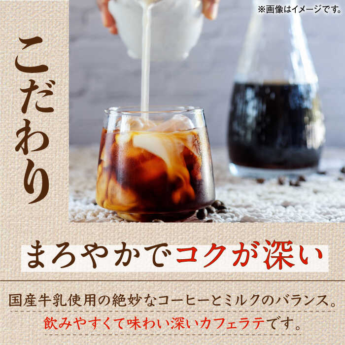 【ふるさと納税】【選べる単品！定期便！】ジョージア ザ・ラテ 500ml 24本-288本 / コーヒー ラテ 常備 カフェラテ / 佐賀県 / コカ・コーラボトラーズジャパン株式会社[41AFAO008]