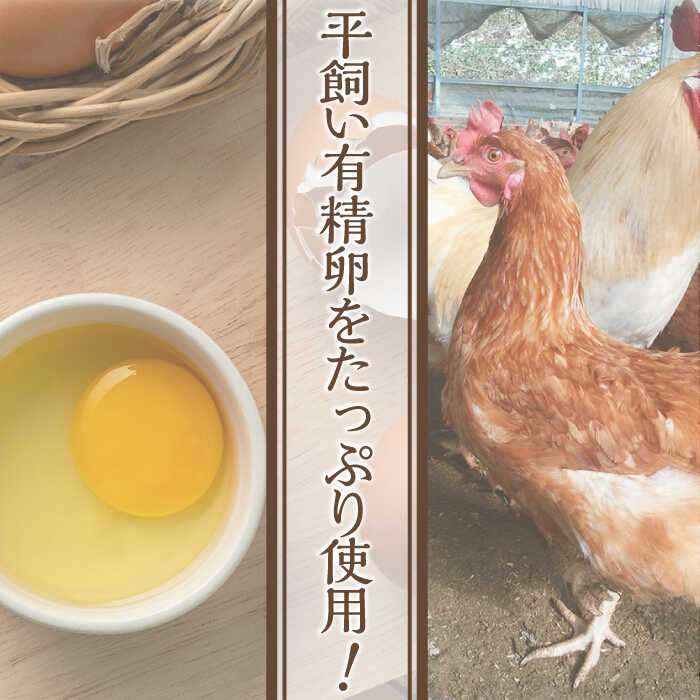 佐賀県の【ふるさと納税】おひさまケーキ 3箱 / ケーキ スイーツ デザート / 佐賀県 / 本間農園 [41AJAA008]｜アングル3