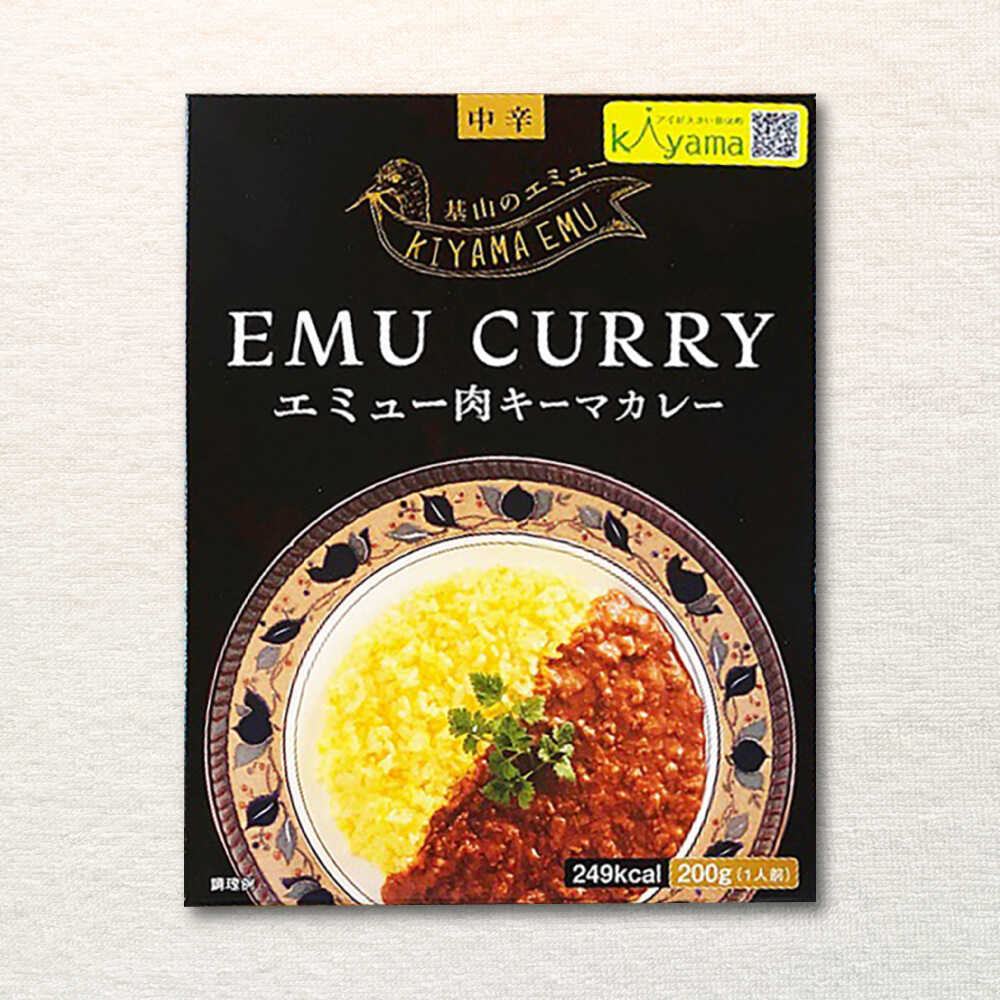 【ふるさと納税】エミューキーマカレー計600g（200g×3個）＆肉みそ計260g（130g×2個） / 惣菜 カレー 味噌 肉 希少 / 佐賀県 / 株式会社きやまファーム[41ALAA003] f410004-saga-10002509 佐賀県 サンプル画像3