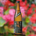 【ふるさと納税】天吹 超辛口特別純米 生・火入れ 飲み比べ 各720ml×1本 / 日本酒 お酒 銘酒 地酒 / 佐賀県 / 天吹酒造合資会社 [41ANCX0...