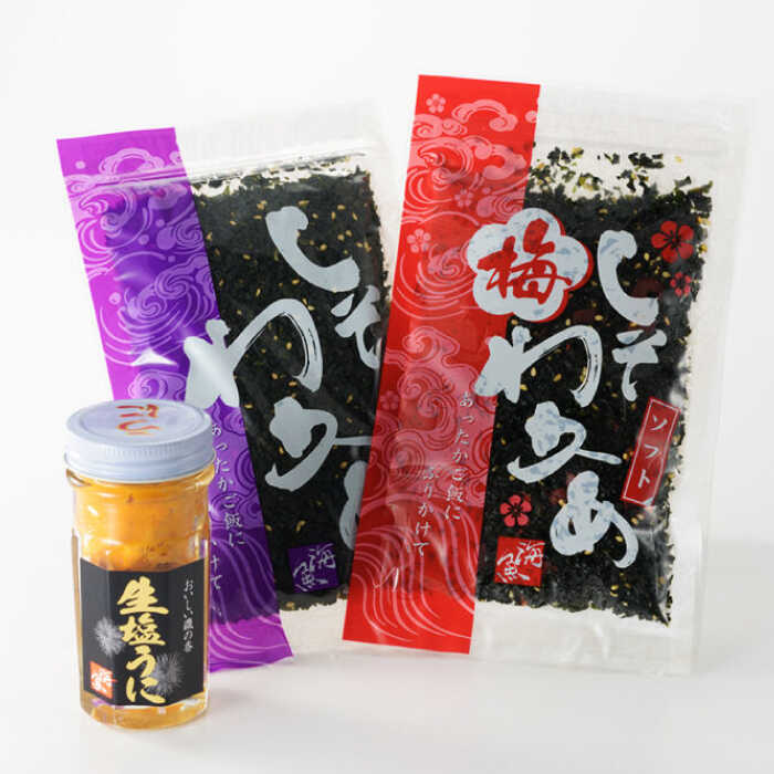 海魚の磯の香3種セット / 生塩うに しそわかめ 梅しそわかめ うに わかめ しそ 梅 / 佐賀県 / 海魚 