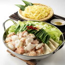 【ふるさと納税】食工房すいぐん和牛もつ鍋(醤油味)2-3人前×2セット / お肉 牛肉 国産牛 冷凍 コラーゲン / 佐賀県 / マキハラ [41AOCS038...