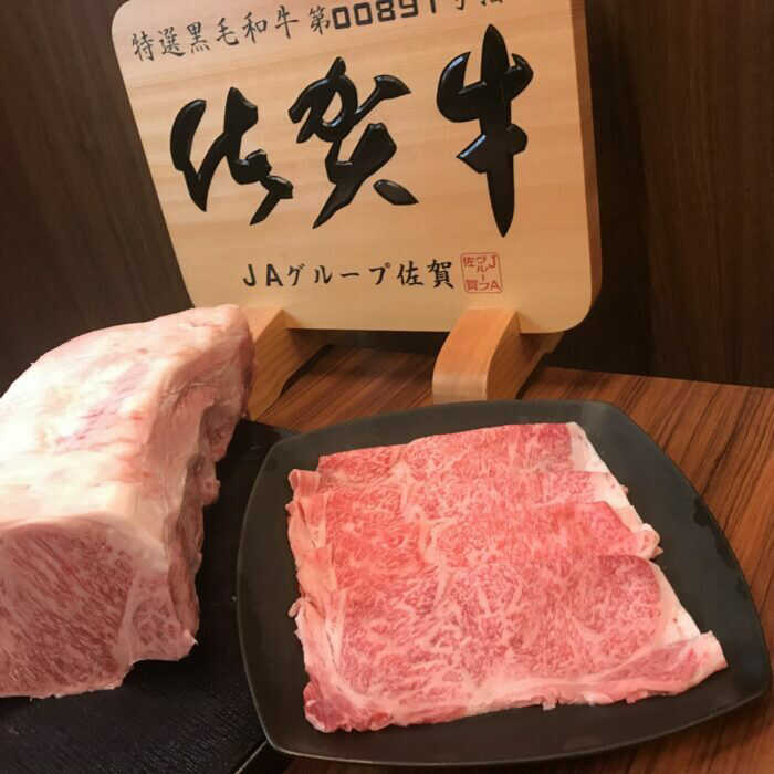 【ふるさと納税】特選佐賀牛ロース薄切り 300g / スライス しゃぶしゃぶ すきやき / 佐賀県 / 上場食肉[41AOCS050]