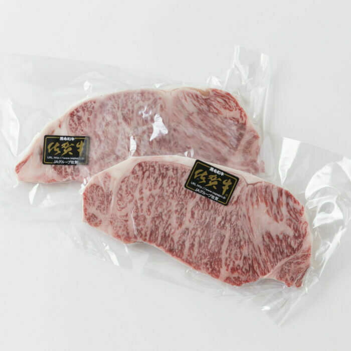 【ふるさと納税】佐賀牛サーロインステーキ 計400g（200g×2パック）と佐賀牛肩ローススライス 500g 食べ比べセット / ステーキ しゃぶしゃぶ すきやき / 佐賀県 / 上場食肉[41AOCS059]