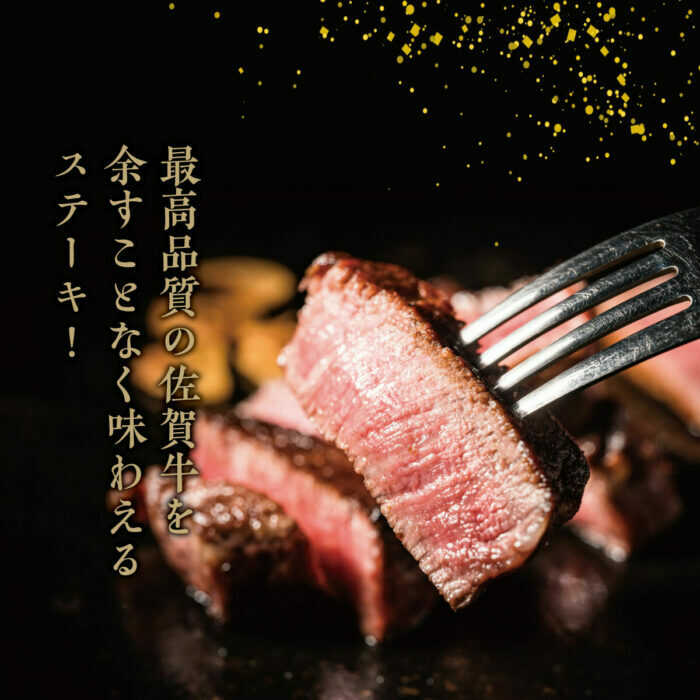 【ふるさと納税】【数量限定】総重量約2.4kg！佐賀牛シャトーブリアン 200g×5枚-6枚とフィレ 150g×6枚-8枚 食べ比べセット / 佐賀県 / 上場食肉[41AOCS062]