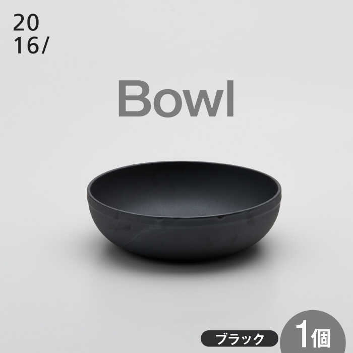 【レビューキャンペーン実施中】【有田焼】2016/ TY Bowl / 焼物 焼き物 やきもの 陶器 / 佐賀県 /佐賀県/2016株式会社[41APAT005]