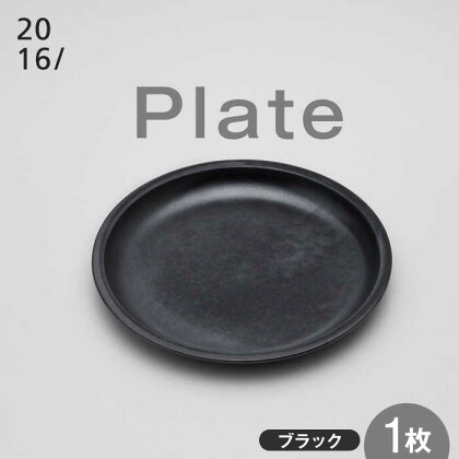 【有田焼】2016/ TY Plate / 焼物 焼き物 やきもの 陶器 / 佐賀県 /佐賀県/2016株式会社[41APAT007]