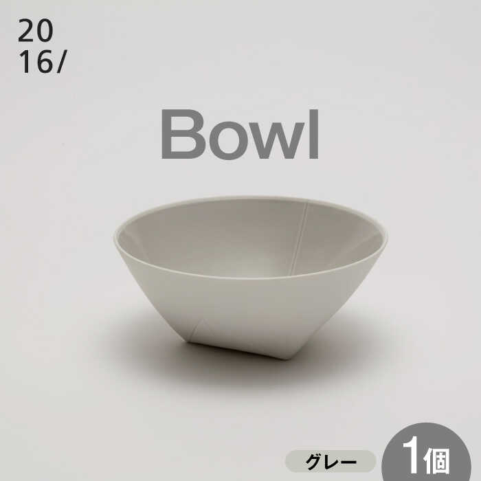 【レビューキャンペーン実施中】【有田焼】2016/ CH Bowl / 焼物 焼き物 やきもの 陶器 / 佐賀県 / 佐賀県 / 2016株式会社 [41APAT008]