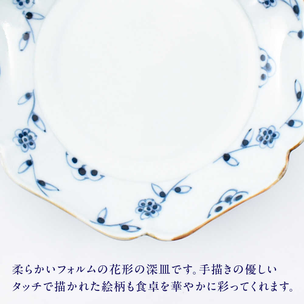 【ふるさと納税】【有田焼】つる花唐草　和皿 / 焼き物 磁器 / 佐賀県 / 株式会社まるぶん [41APCD072] f410004-saga-10002511 佐賀県 サンプル画像2