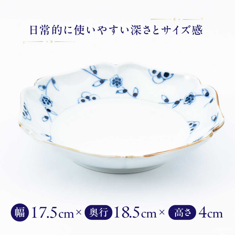 【ふるさと納税】【有田焼】つる花唐草　和皿 / 焼き物 磁器 / 佐賀県 / 株式会社まるぶん [41APCD072] f410004-saga-10002511 佐賀県 サンプル画像3