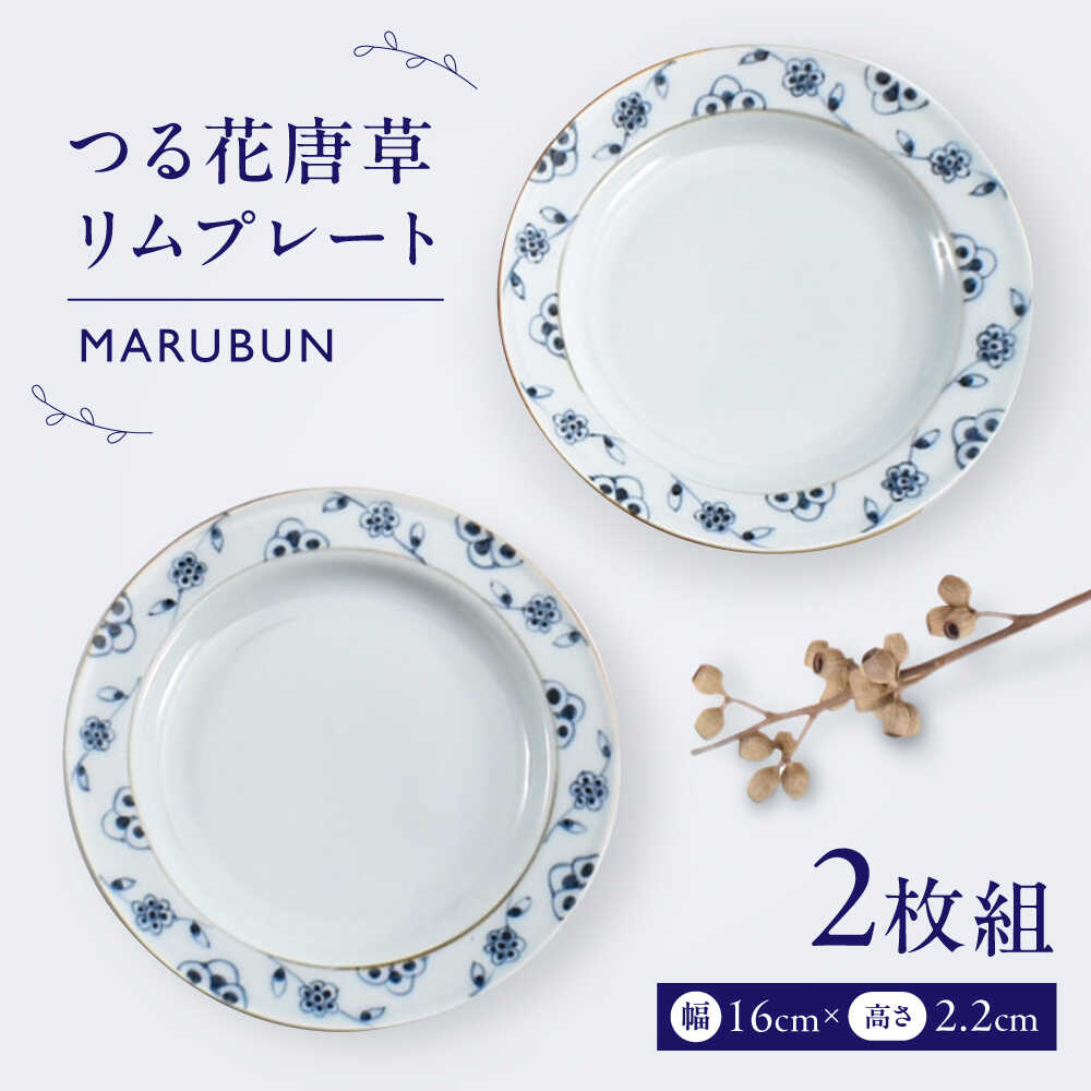 �ڤդ뤵��Ǽ�ǡۡڥ��޺���ۡ�ͭ�ľơۤĤ��������ץ졼��2���� / �Ƥ�ʪ ���� / ���츩 / ������Ҥޤ�֤� [41APCD074]