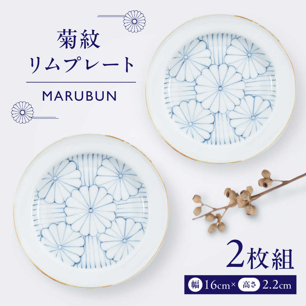 �ڤդ뤵��Ǽ�ǡۡڥ��޺���ۡ�ͭ�ľơ۵�����ץ졼��2���� / �Ƥ�ʪ ���� / ���츩 / ������Ҥޤ�֤� [41APCD075]