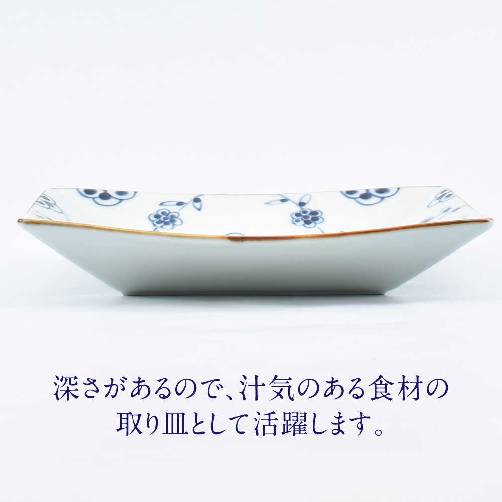 【ふるさと納税】【有田焼】つる花唐草5.5寸角皿2枚組 / 焼き物 磁器 / 佐賀県 / 株式会社まるぶん [41APCD076] f410004-saga-10002517 佐賀県 サンプル画像3