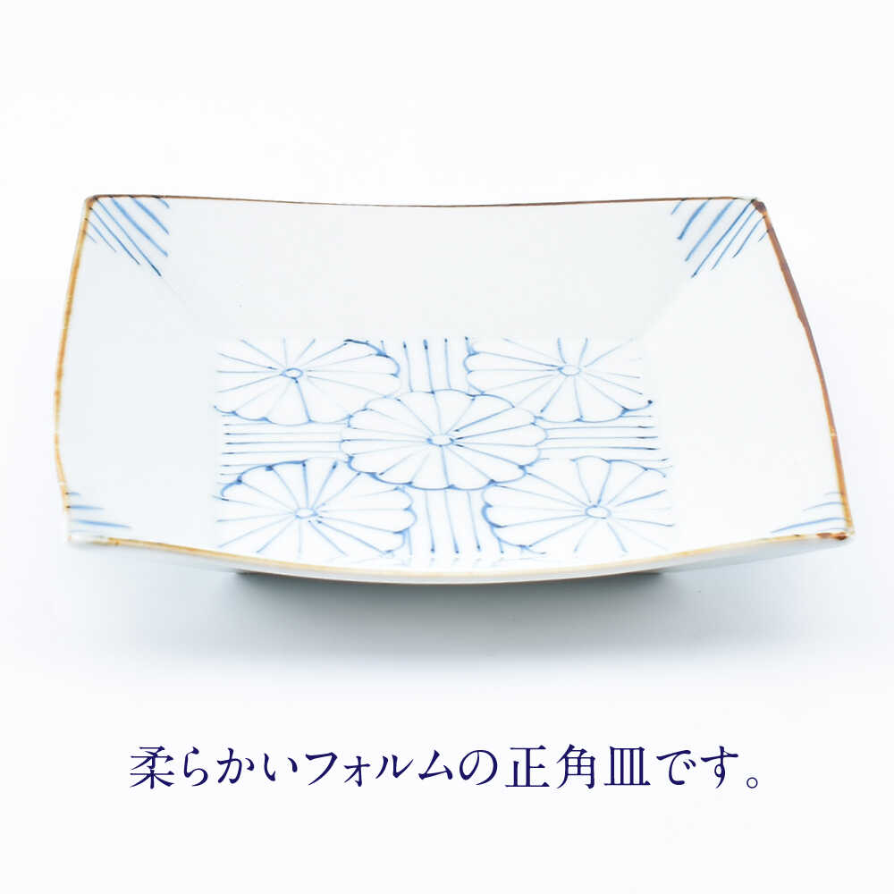 【ふるさと納税】【有田焼】菊紋5.5寸角皿2枚組 / 焼き物 磁器 / 佐賀県 / 株式会社まるぶん [41APCD077] f410004-saga-10002514 佐賀県 サンプル画像2