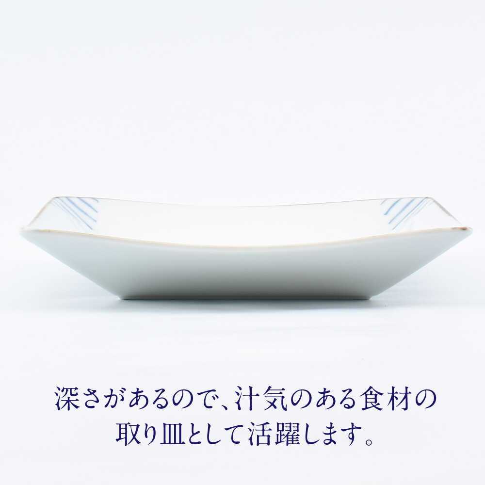 【ふるさと納税】【有田焼】菊紋5.5寸角皿2枚組 / 焼き物 磁器 / 佐賀県 / 株式会社まるぶん [41APCD077] f410004-saga-10002514 佐賀県 サンプル画像3