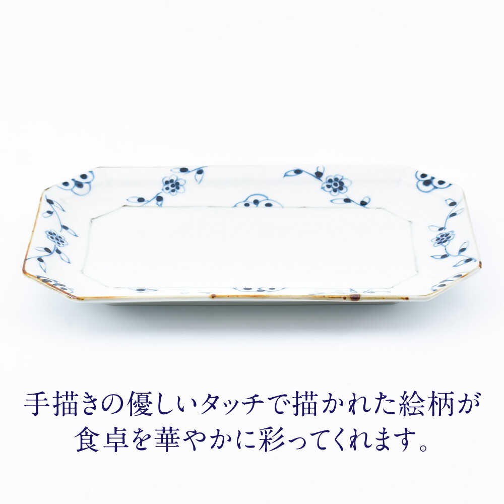 【ふるさと納税】【有田焼】つる花唐草 焼き皿2枚組 / 焼き物 磁器 / 佐賀県 / 株式会社まるぶん [41APCD080] f410004-saga-10002523 佐賀県 サンプル画像2