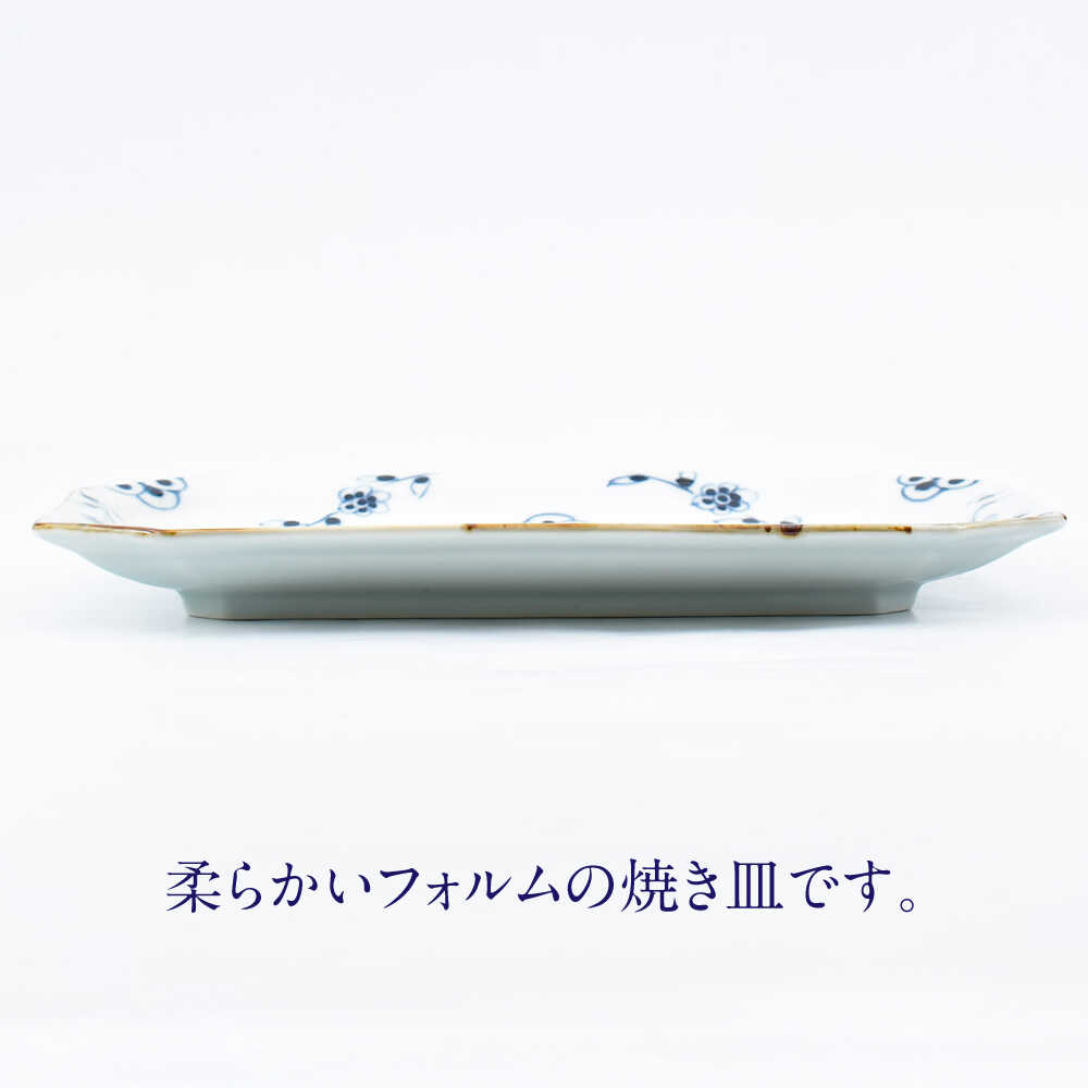 【ふるさと納税】【有田焼】つる花唐草 焼き皿2枚組 / 焼き物 磁器 / 佐賀県 / 株式会社まるぶん [41APCD080] f410004-saga-10002523 佐賀県 サンプル画像3