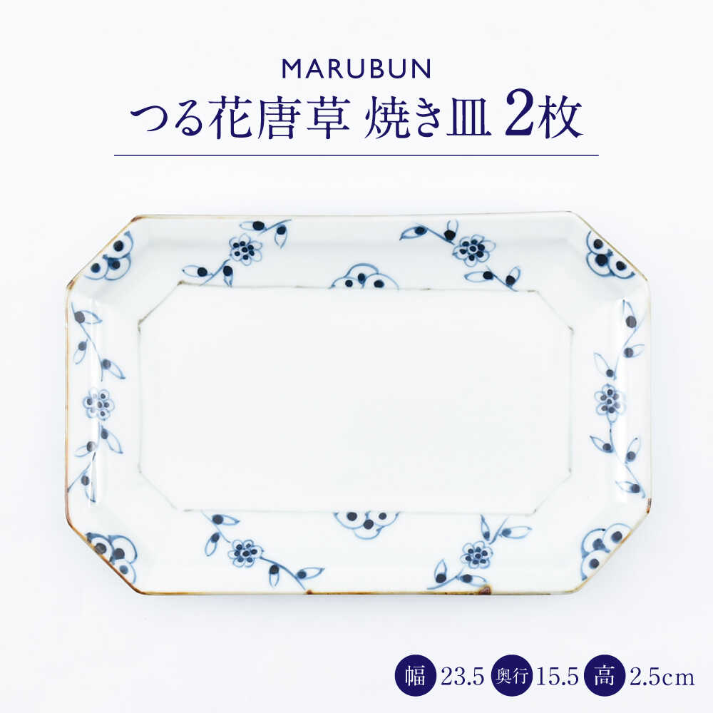 �ڤդ뤵��Ǽ�ǡۡڥ��޺���ۡ�ͭ�ľơۤĤ������ �Ƥ���2���� / �Ƥ�ʪ ���� / ���츩 / ������Ҥޤ�֤� [41APCD080]