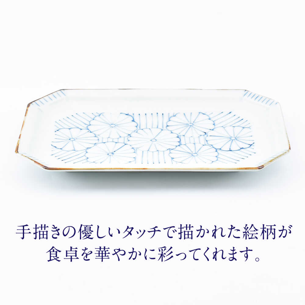 【ふるさと納税】【有田焼】菊紋 焼き皿2枚組 / 焼き物 磁器 / 佐賀県 / 株式会社まるぶん [41APCD081] f410004-saga-10002520 佐賀県 サンプル画像2