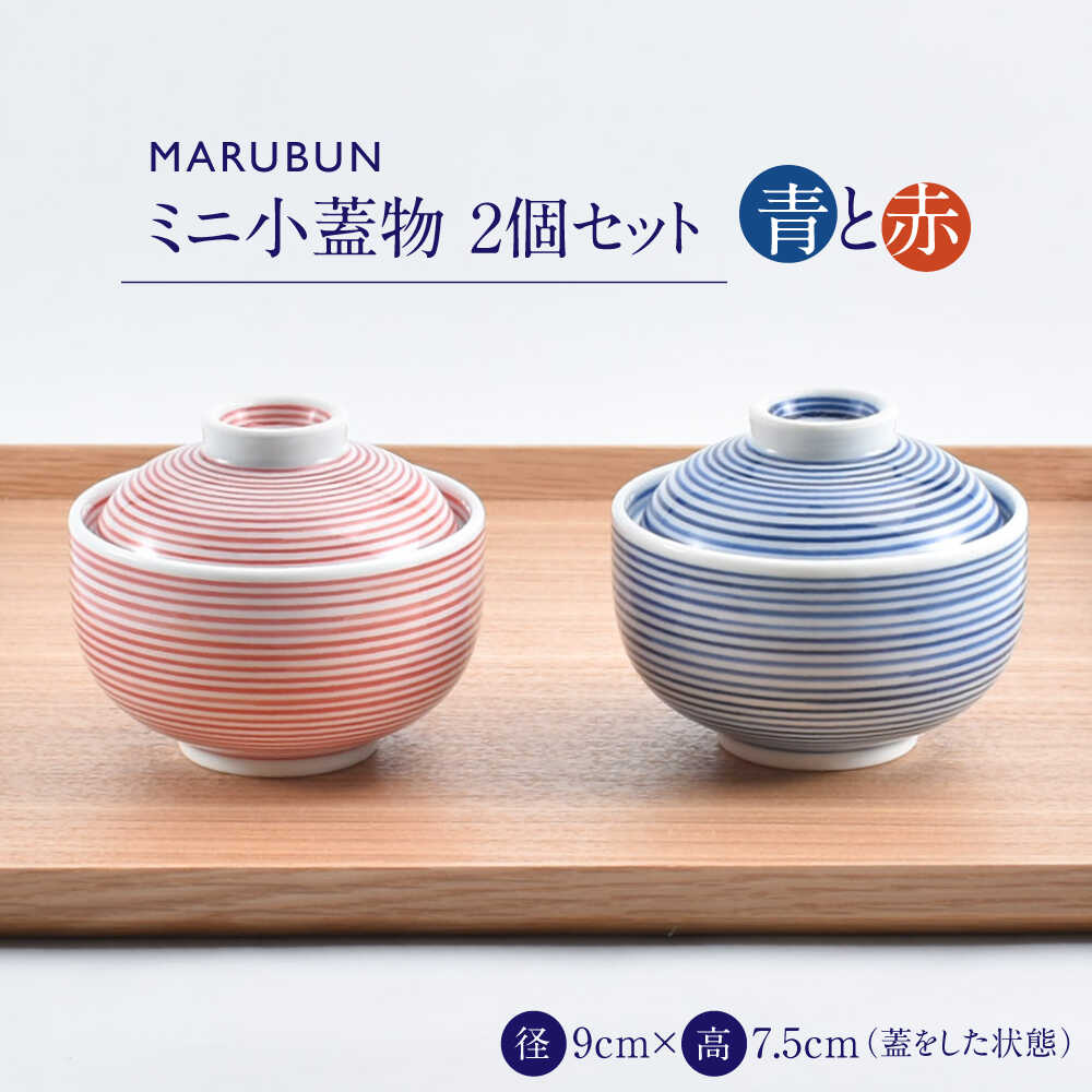 �ڤդ뤵��Ǽ�ǡۡڥ��޺���ۡ�ͭ�ľơۥߥ˾���ʪ ����2�� / �Ƥ�ʪ ���� / ���츩 / ������Ҥޤ�֤� [41APCD084]