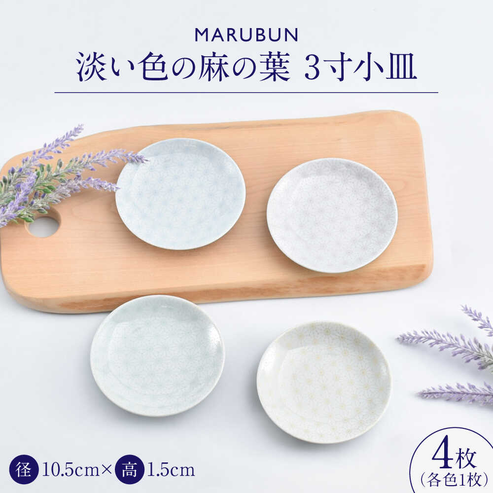 �ڤդ뤵��Ǽ�ǡۡڥ��޺���ۡ�ͭ�ľơ�ø����������� 3������4�� / �Ƥ�ʪ ���� / ���츩 / ������Ҥޤ�֤� [41APCD085]