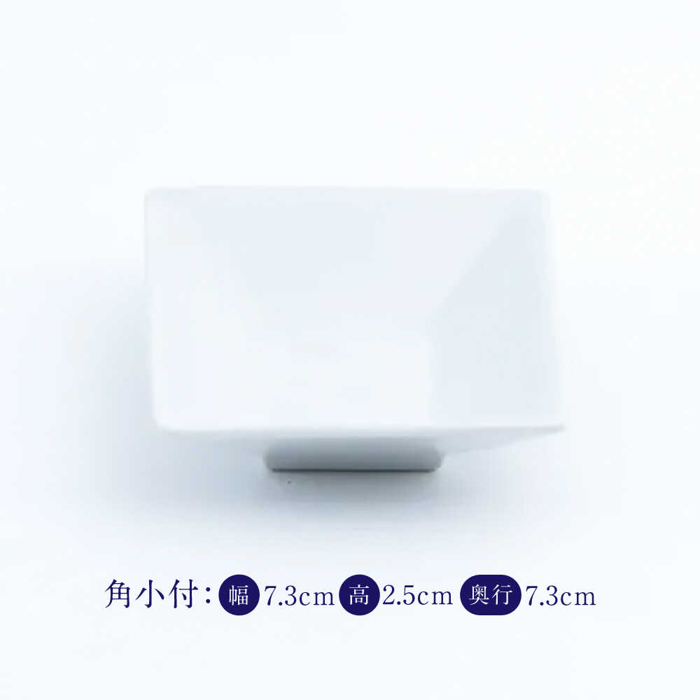 【ふるさと納税】【有田焼】かわいい白の器3点セット / 食器 有田焼 / 佐賀県 / 株式会社まるぶん[41APCD088] f410004-saga-10002573 佐賀県 サンプル画像2