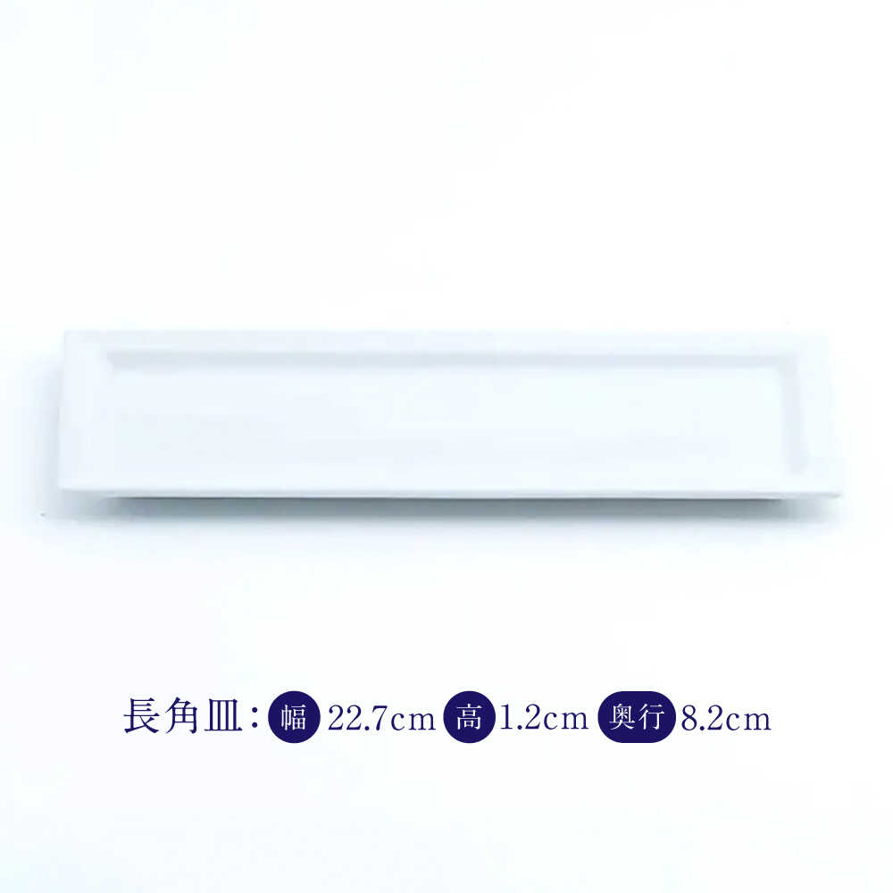 【ふるさと納税】【有田焼】かわいい白の器3点セット / 食器 有田焼 / 佐賀県 / 株式会社まるぶん[41APCD088] f410004-saga-10002573 佐賀県 サンプル画像3