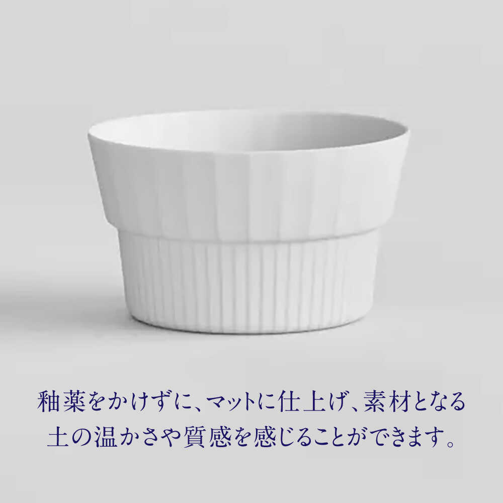 【ふるさと納税】【有田焼】Cup Wide Matt White 2点 / 食器 有田焼 / 佐賀県 / 株式会社まるぶん[41APCD089] f410004-saga-10002575 佐賀県 サンプル画像2