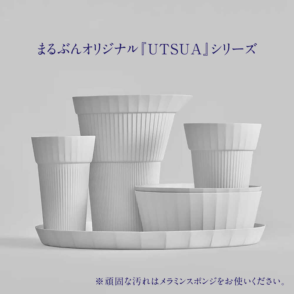 【ふるさと納税】【有田焼】Cup Wide Matt White 2点 / 食器 有田焼 / 佐賀県 / 株式会社まるぶん[41APCD089] f410004-saga-10002575 佐賀県 サンプル画像3