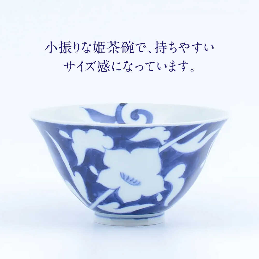 【ふるさと納税】【有田焼】桔梗柄 飯碗2点 / 食器 有田焼 / 佐賀県 / 株式会社まるぶん[41APCD096] f410004-saga-10002588 佐賀県 サンプル画像3