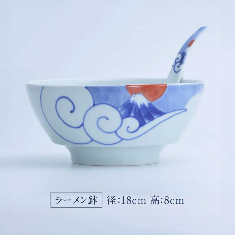 【ふるさと納税】【有田焼】究極のラーメン鉢レンゲセット 雲海富士 / 食器 有田焼 / 佐賀県 / 株式会社まるぶん[41APCD098] f410004-saga-10002582 佐賀県 サンプル画像2